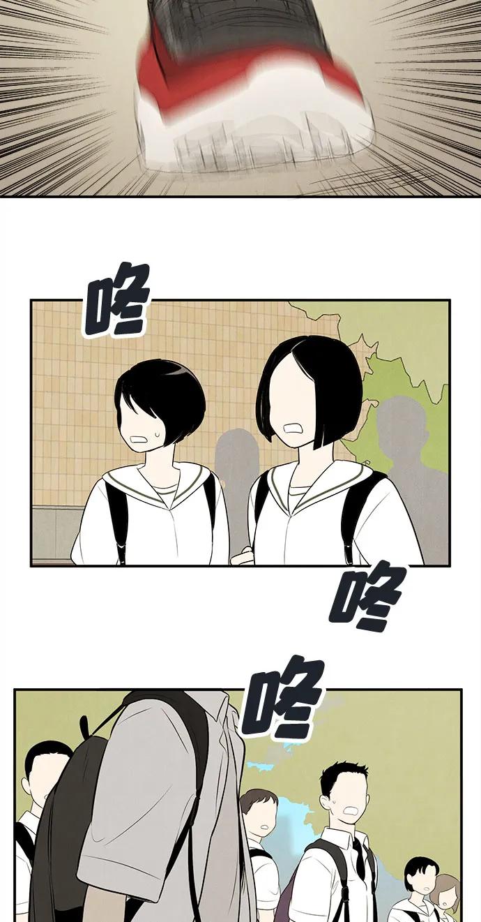 世纪末青苹果补习班 - 第127话 - 第132张图