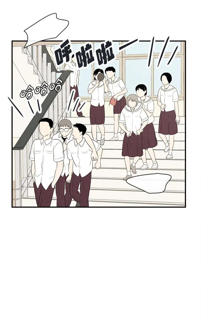 世纪末青苹果补习班 - 第127话 - 第127张图