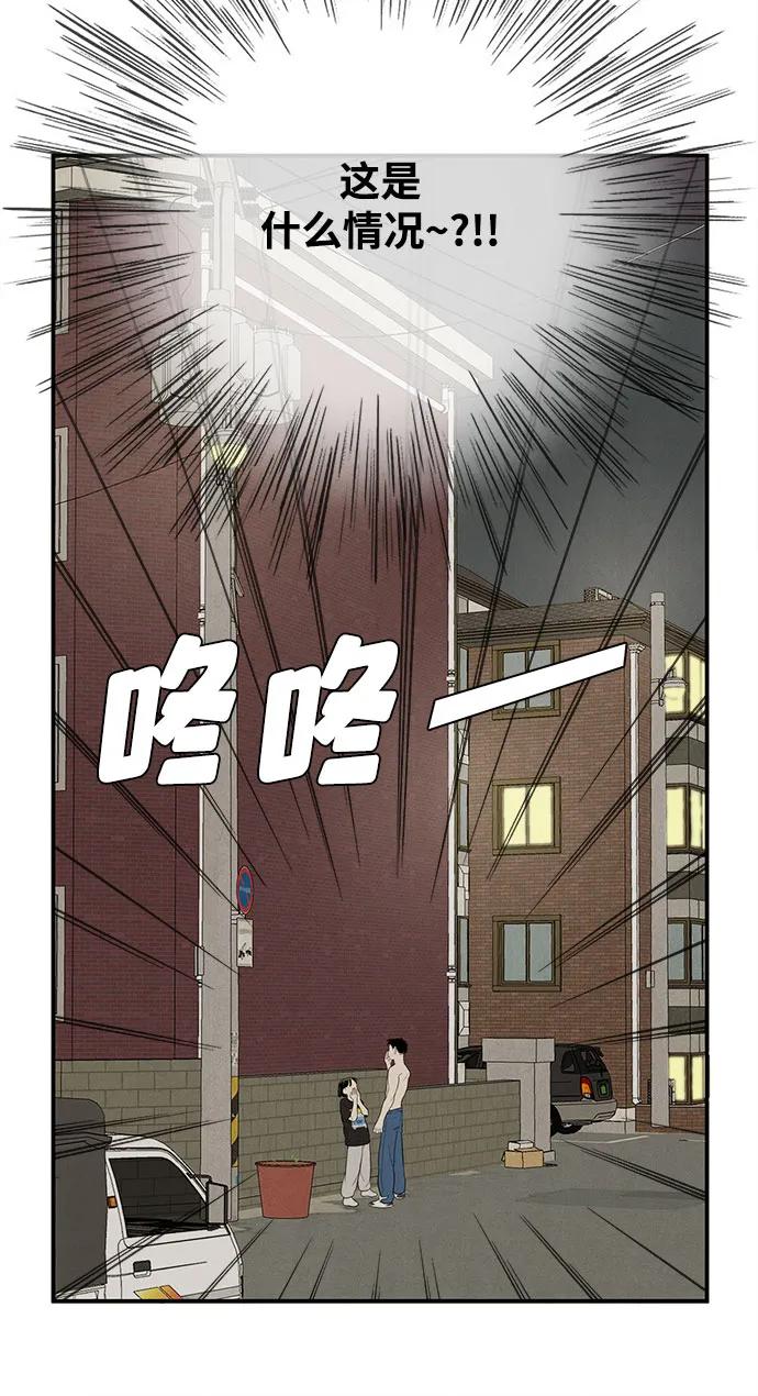 世纪末青苹果补习班 - 第127话 - 第60张图