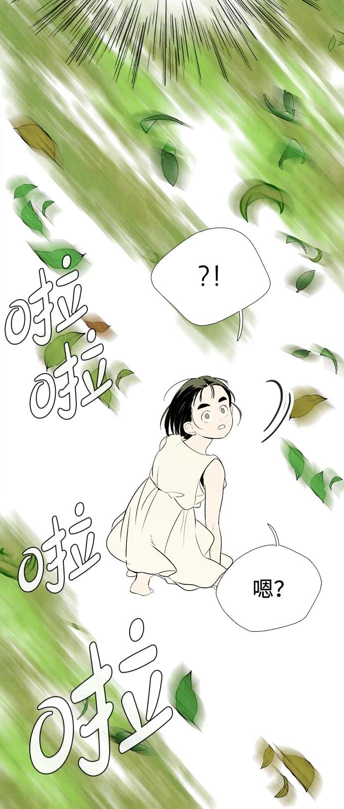 世纪末青苹果补习班 - 第127话 - 第108张图