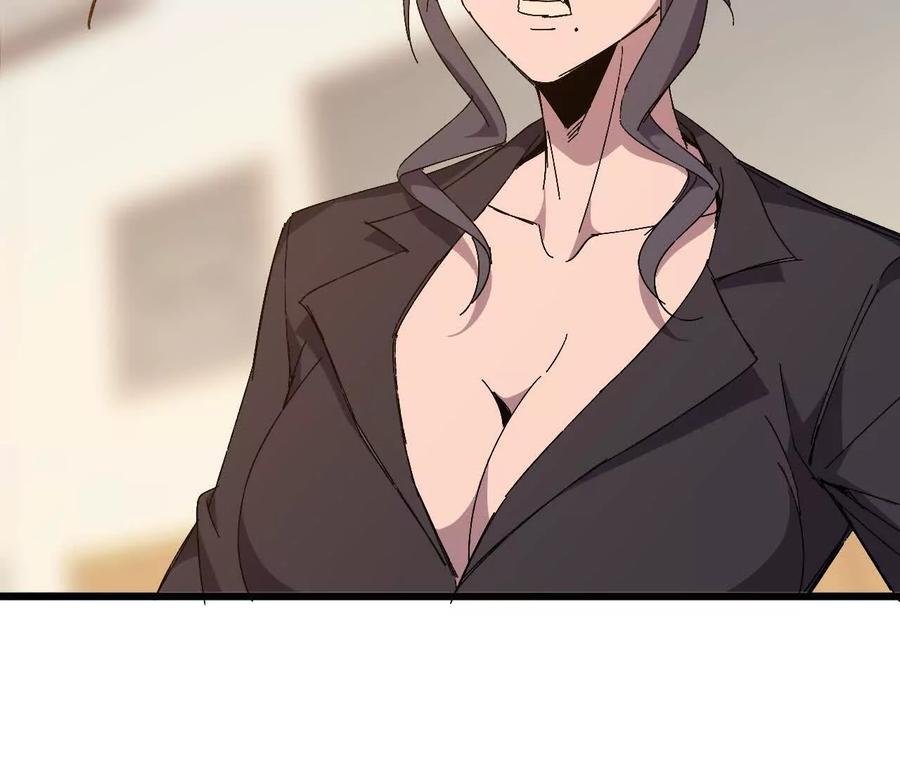 勇者X女魔王 128 悲伤过往 第42页