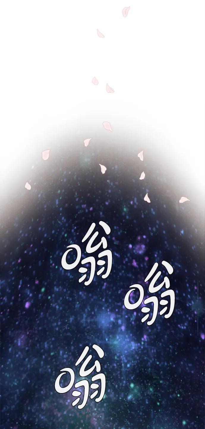 世纪末青苹果补习班 - 第127话 - 第26张图