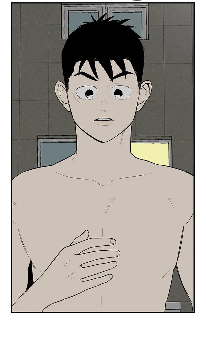 世纪末青苹果补习班 - 第127话 - 第47张图