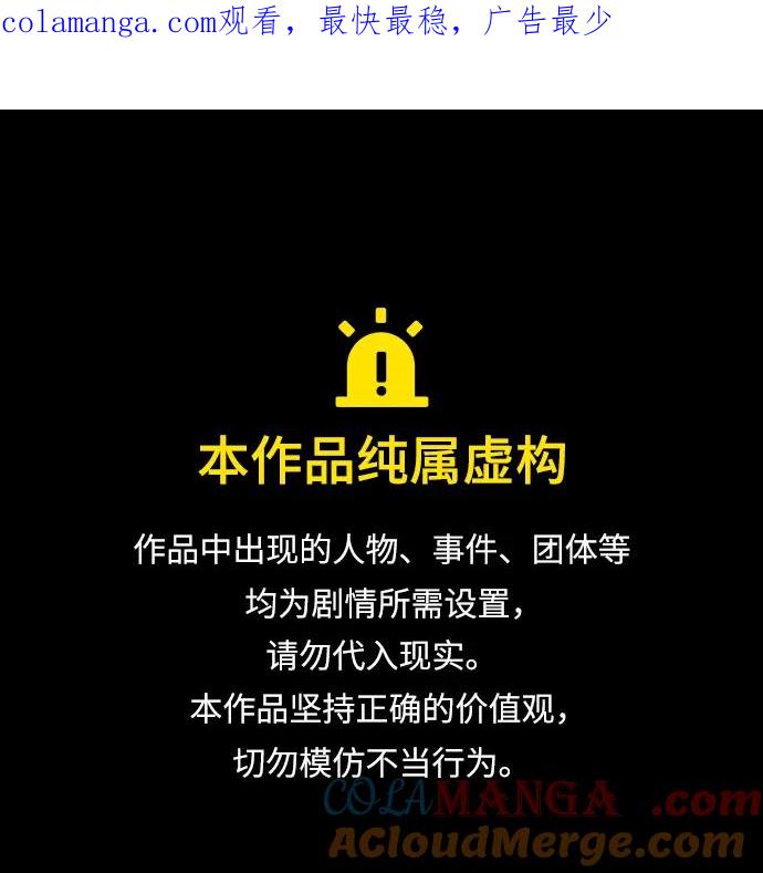 世纪末青苹果补习班 - 第127话 - 第1张图