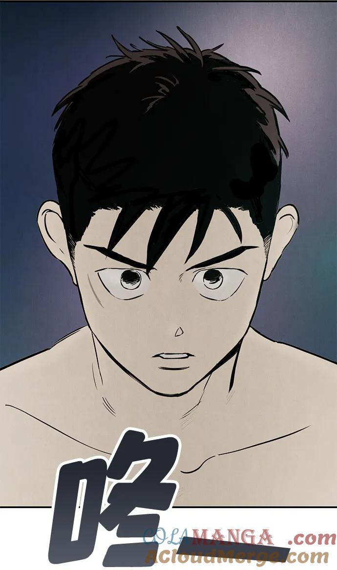 世纪末青苹果补习班 - 第127话 - 第17张图