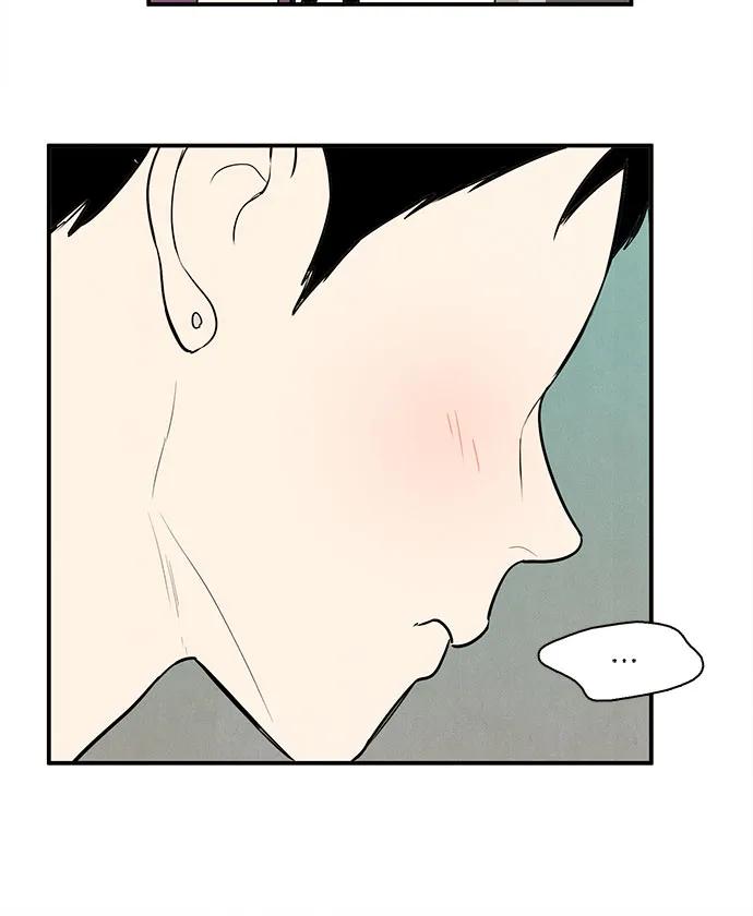 世纪末青苹果补习班 - 第127话 - 第6张图