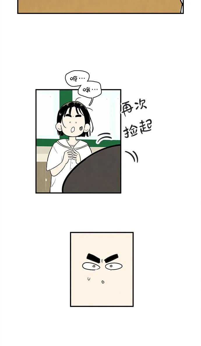 世纪末青苹果补习班 - 第127话 - 第158张图