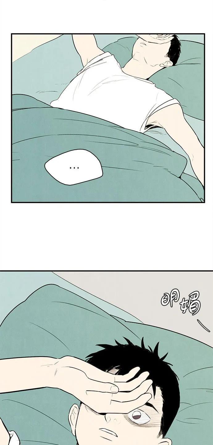 世纪末青苹果补习班 - 第127话 - 第122张图