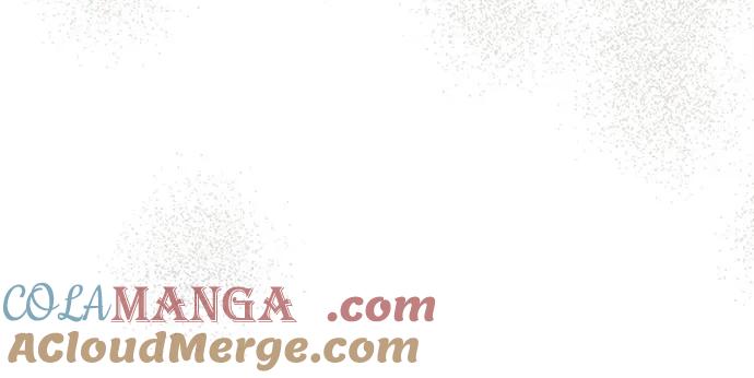 世纪末青苹果补习班 - 第127话 - 第85张图