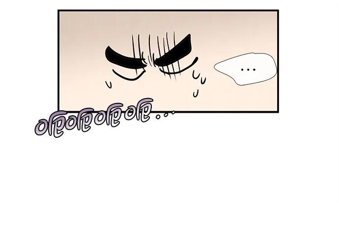 世纪末青苹果补习班 - 第127话 - 第119张图