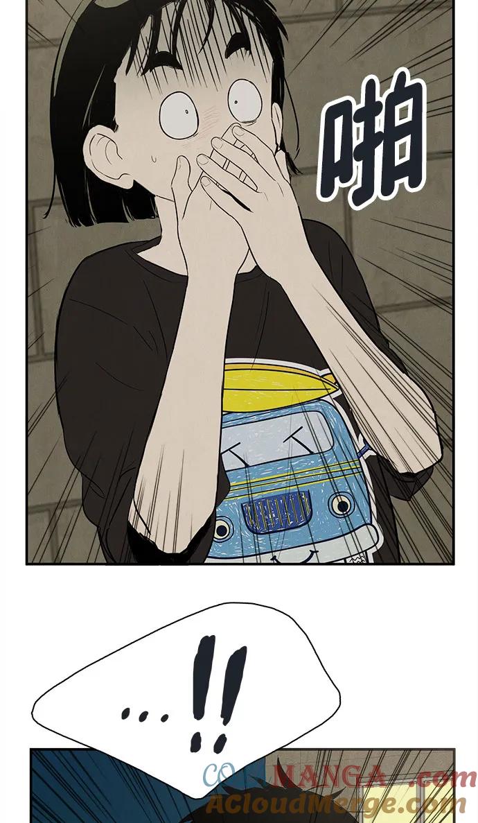 世纪末青苹果补习班 - 第127话 - 第57张图