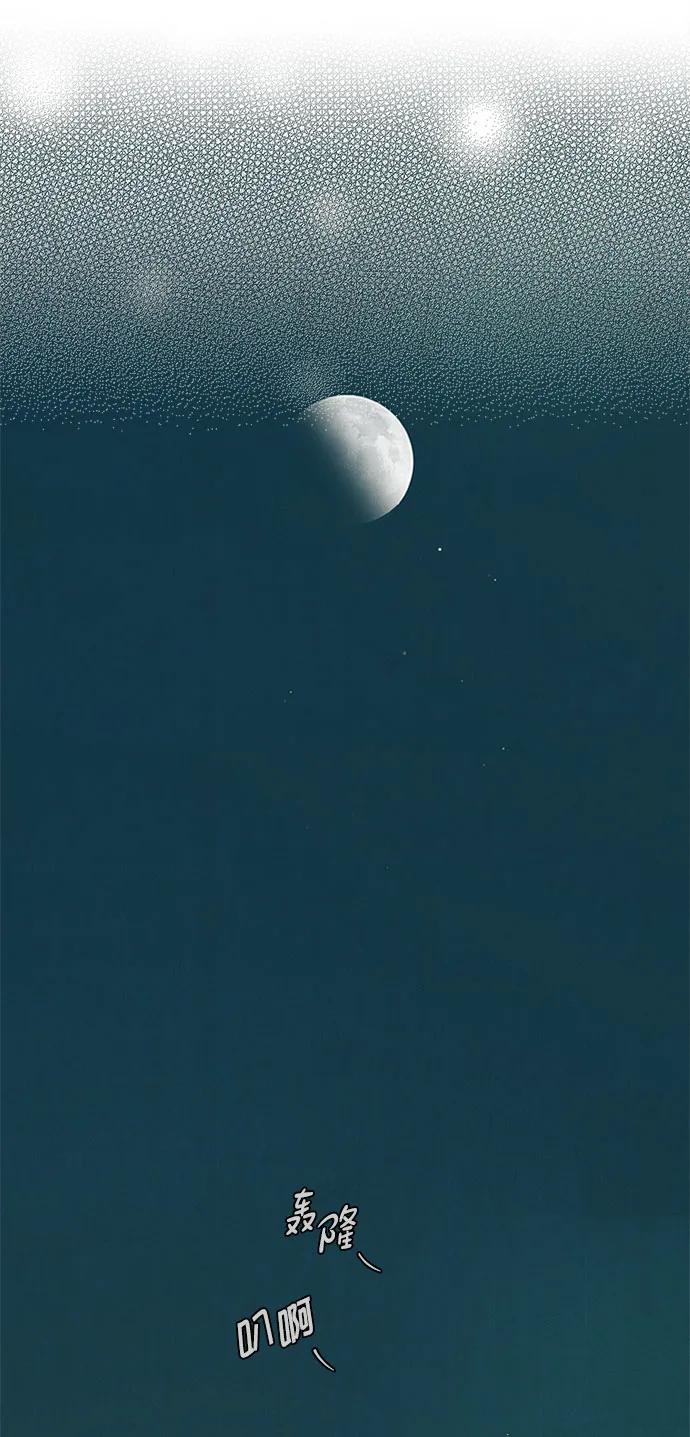 世纪末青苹果补习班 - 第127话 - 第8张图