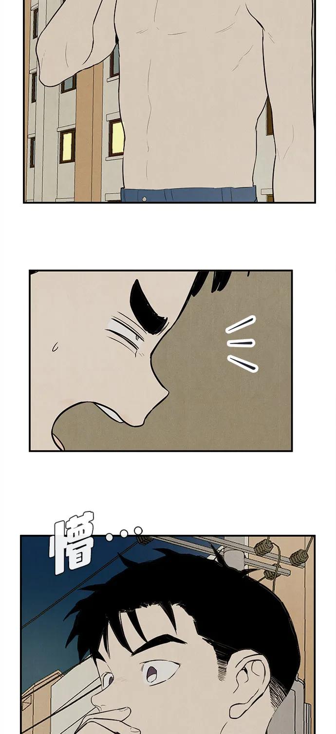 世纪末青苹果补习班 - 第127话 - 第66张图