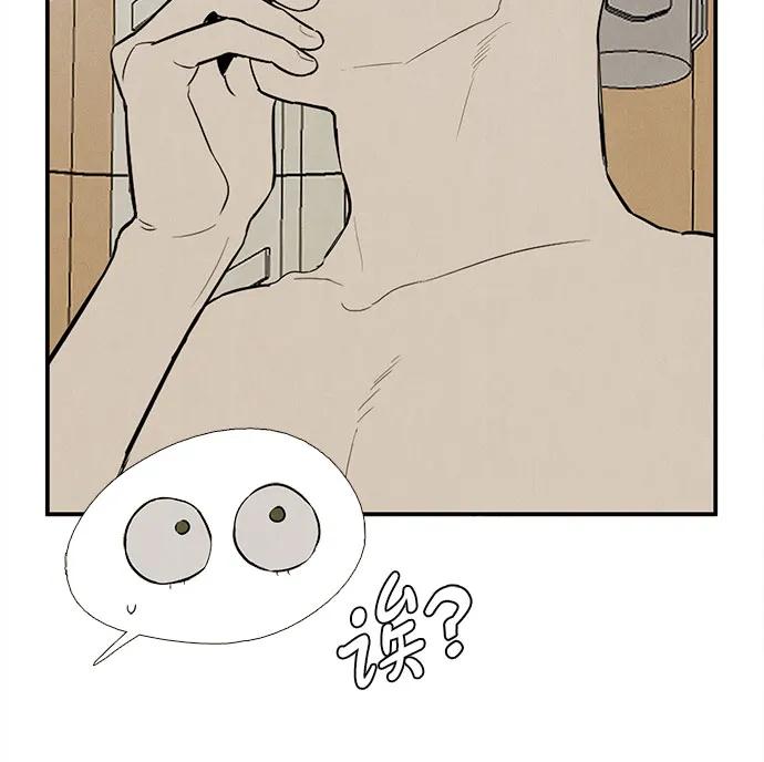 世纪末青苹果补习班 - 第127话 - 第67张图