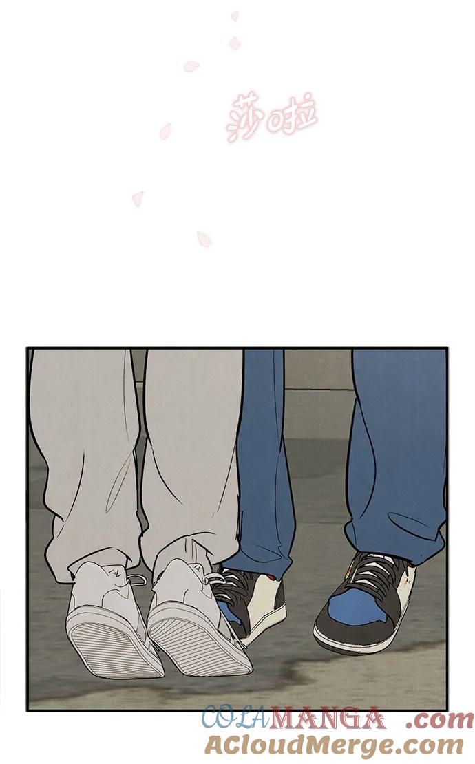 世纪末青苹果补习班 - 第127话 - 第29张图