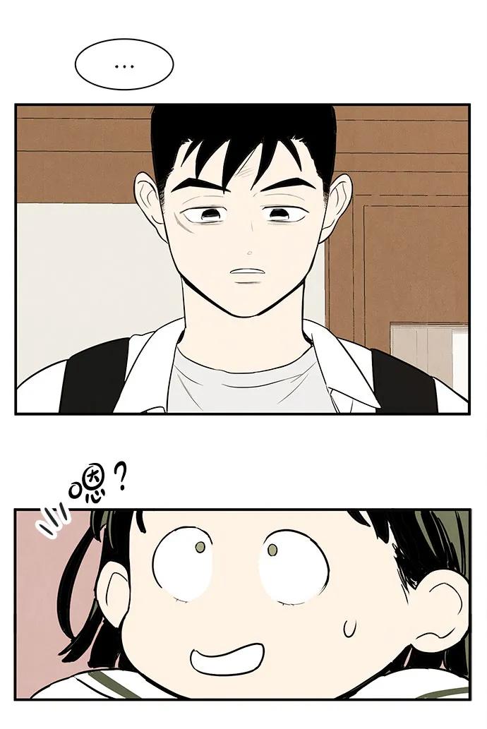 世纪末青苹果补习班 - 第127话 - 第152张图