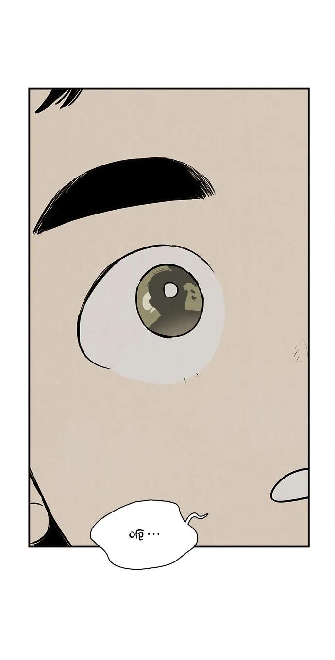 世纪末青苹果补习班 - 第127话 - 第10张图