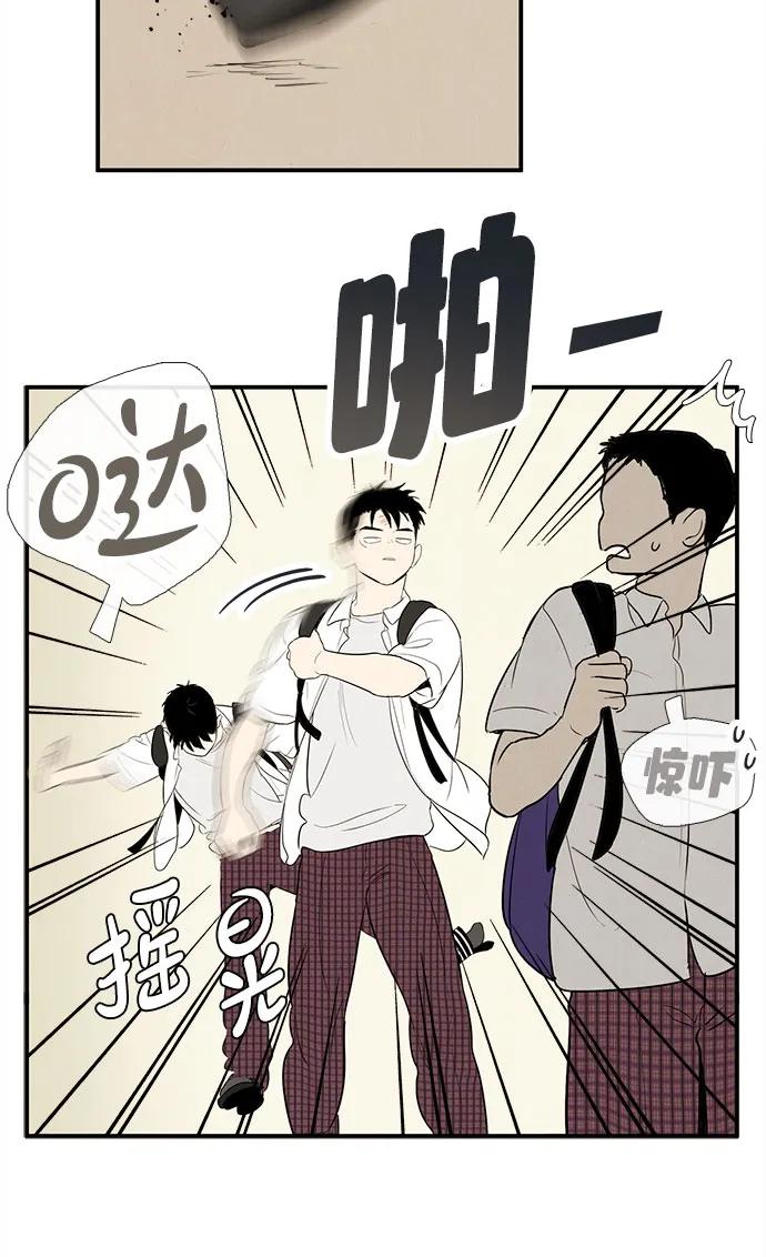 世纪末青苹果补习班 - 第127话 - 第140张图