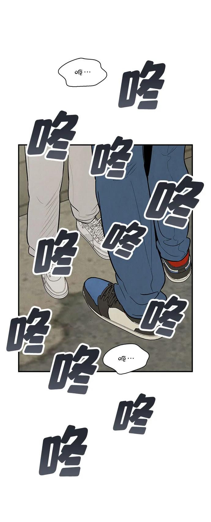 世纪末青苹果补习班 - 第127话 - 第16张图