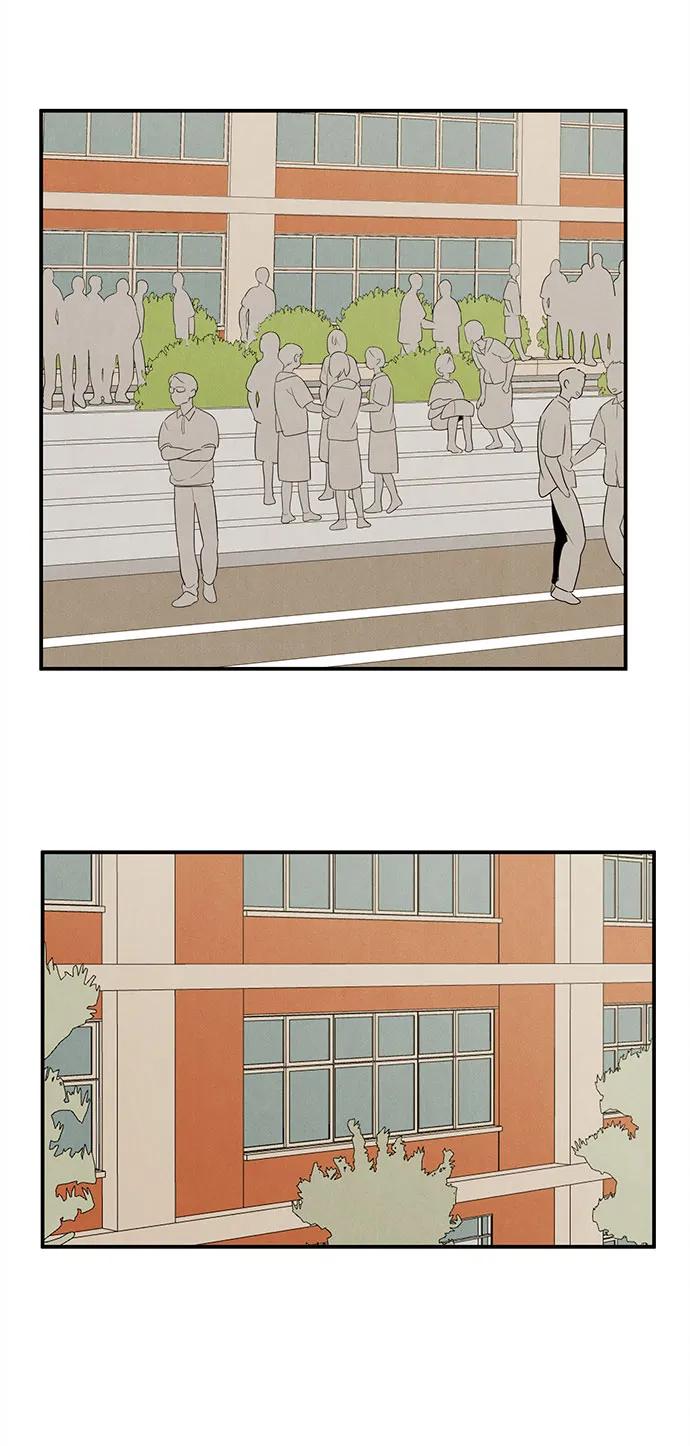 世纪末青苹果补习班 - 第128话 - 第82张图