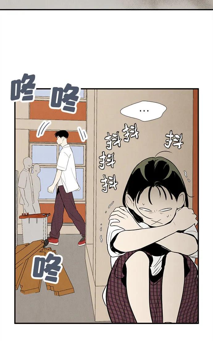 世纪末青苹果补习班 - 第128话 - 第24张图