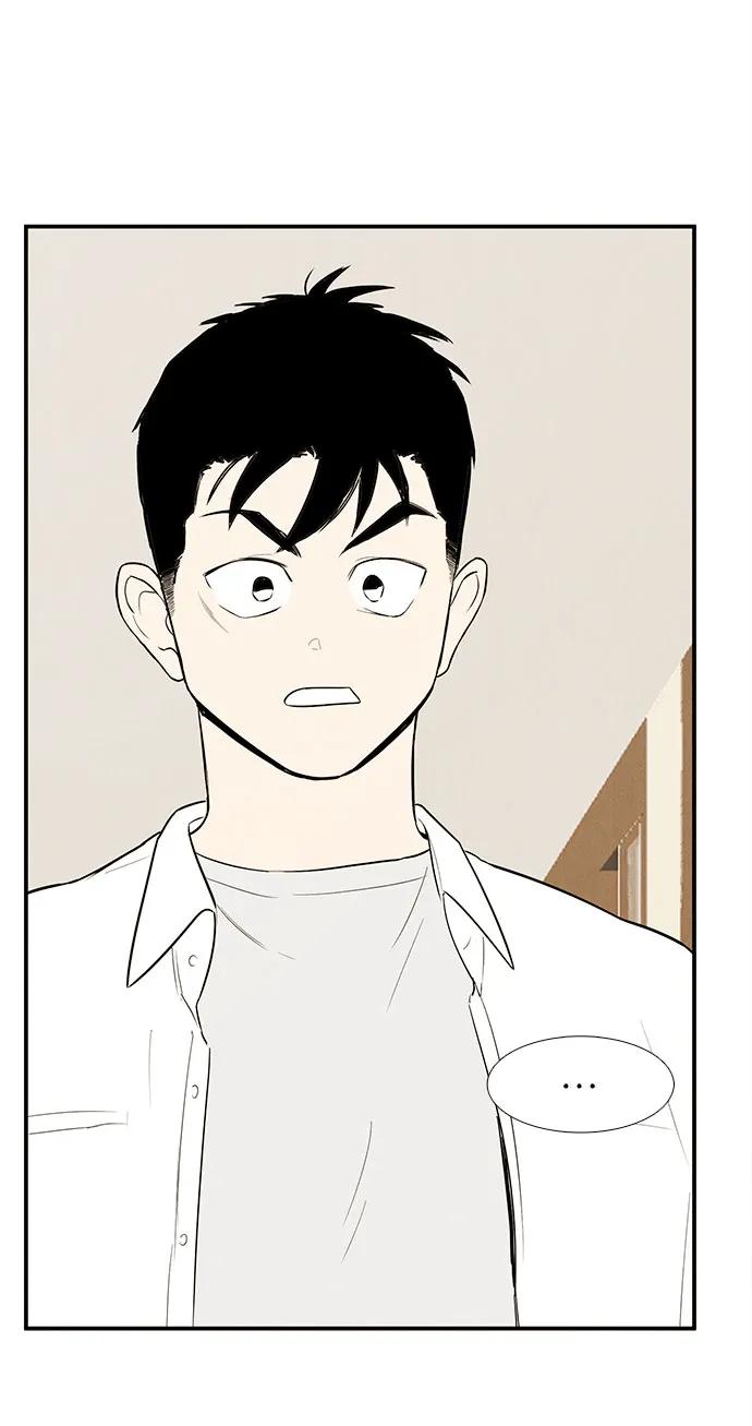 世纪末青苹果补习班 - 第128话 - 第84张图