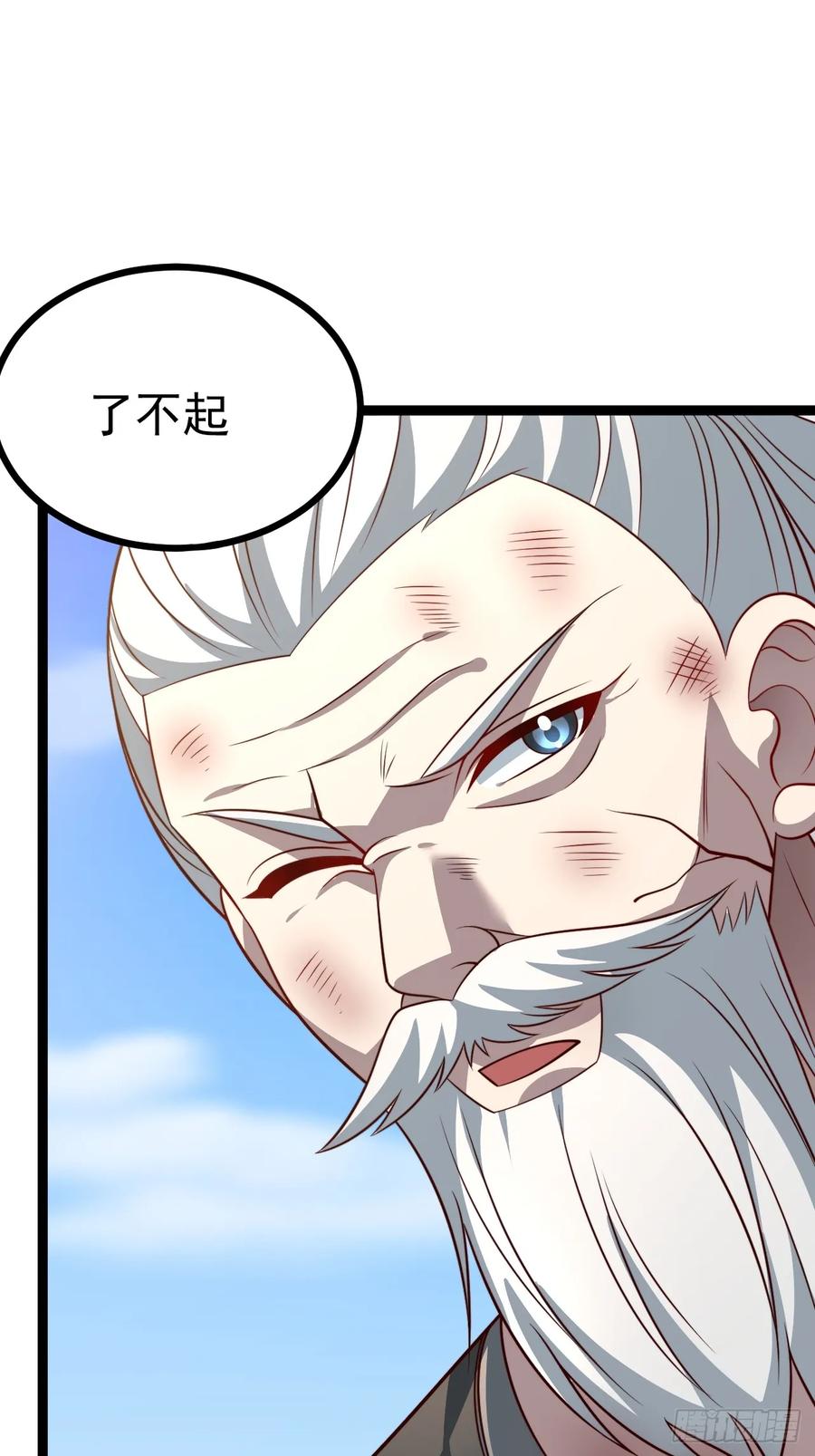 正义的我被系统逼成大反派 第126话 你过来呀~~~ 第30页
