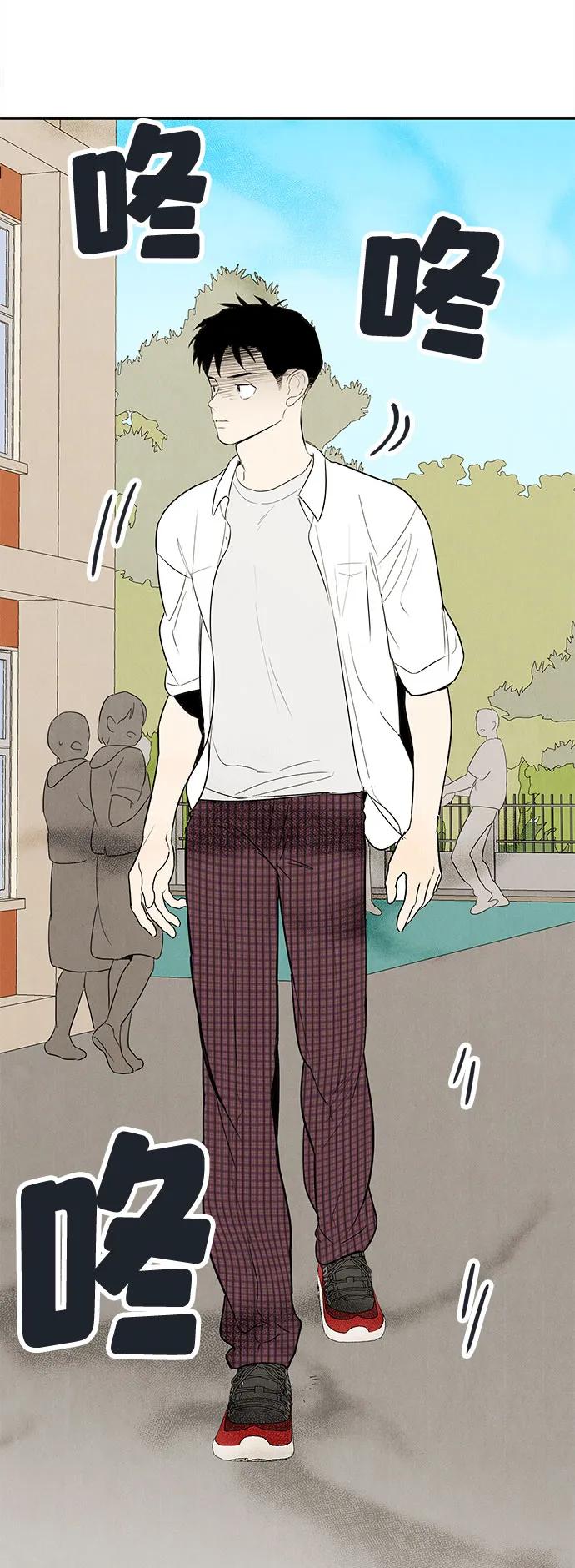 世纪末青苹果补习班 - 第128话 - 第23张图