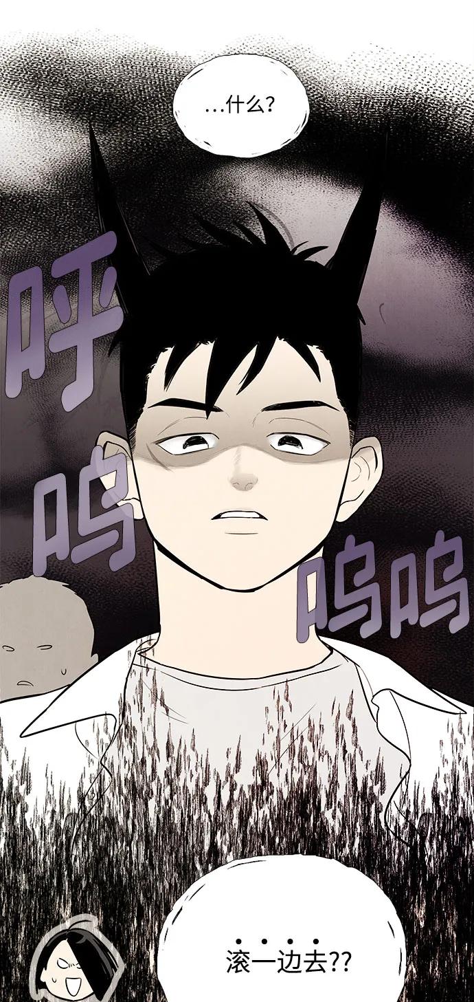 世纪末青苹果补习班 - 第128话 - 第16张图