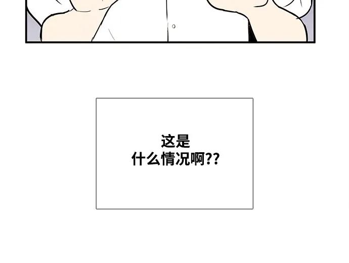 世纪末青苹果补习班 - 第129话 - 第6张图