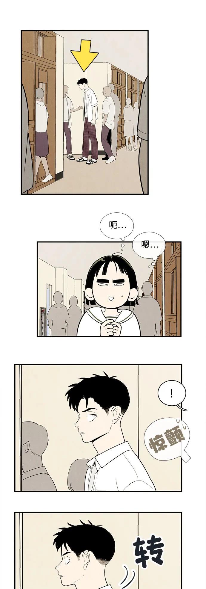 世纪末青苹果补习班 - 第129话 - 第63张图