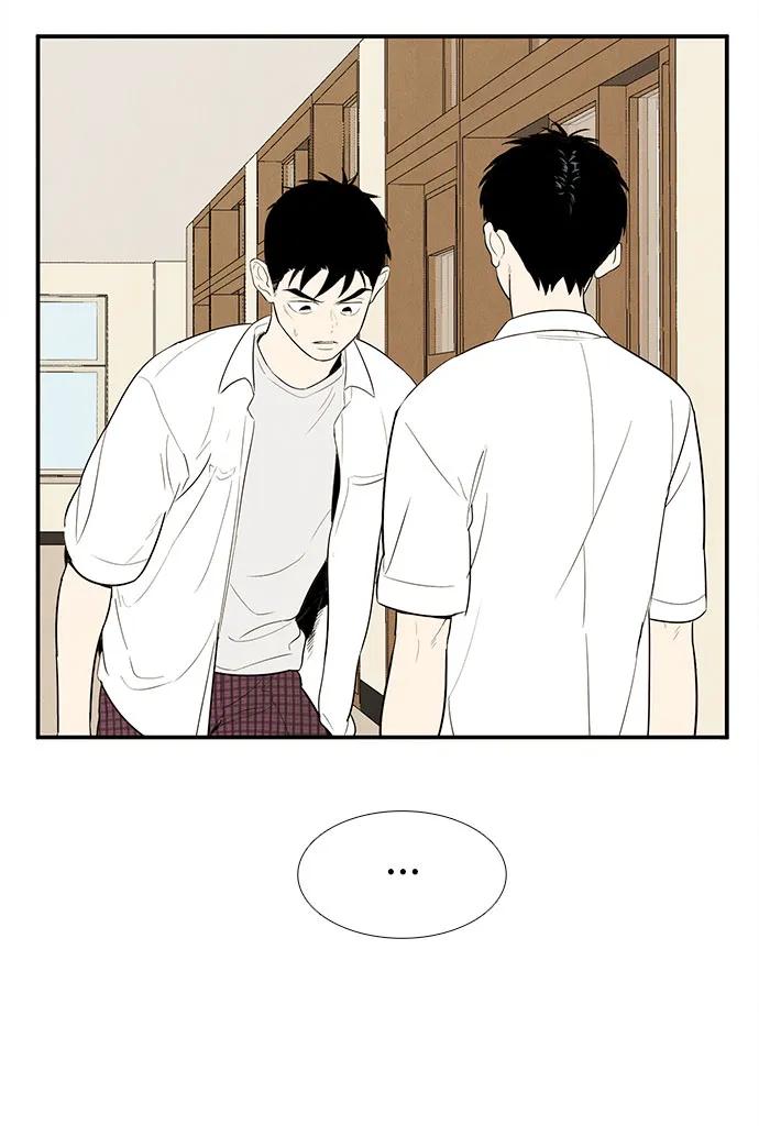 世纪末青苹果补习班 - 第129话 - 第10张图