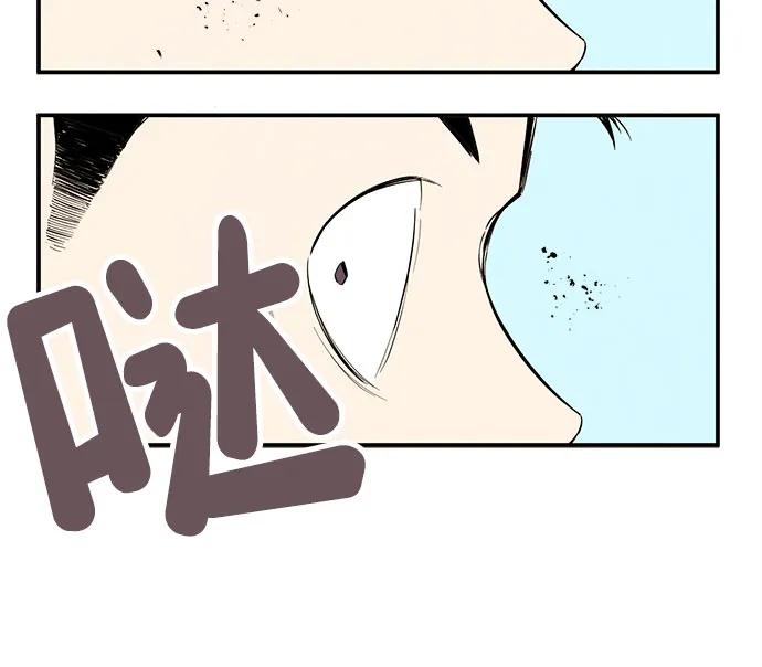 世纪末青苹果补习班 - 第129话 - 第107张图