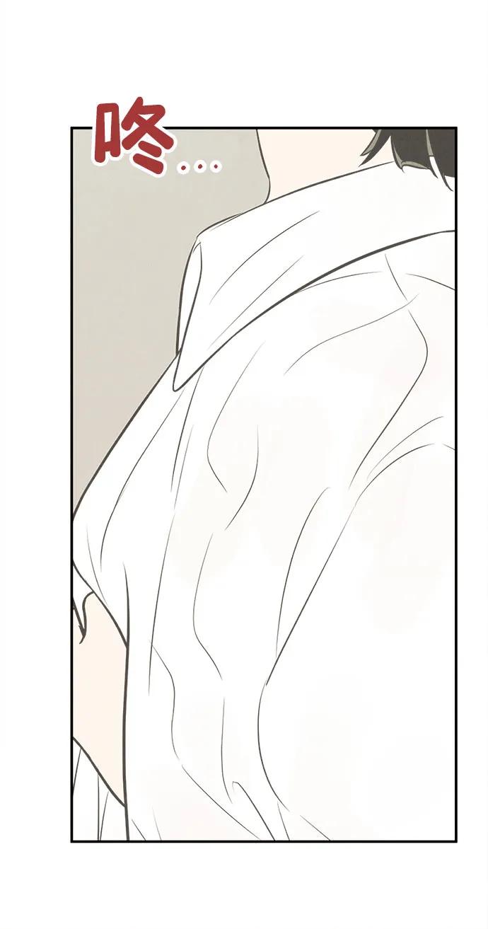 世纪末青苹果补习班 - 第130话 - 第23张图