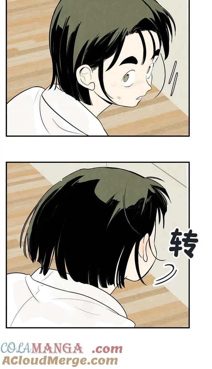 世纪末青苹果补习班 - 第130话 - 第34张图