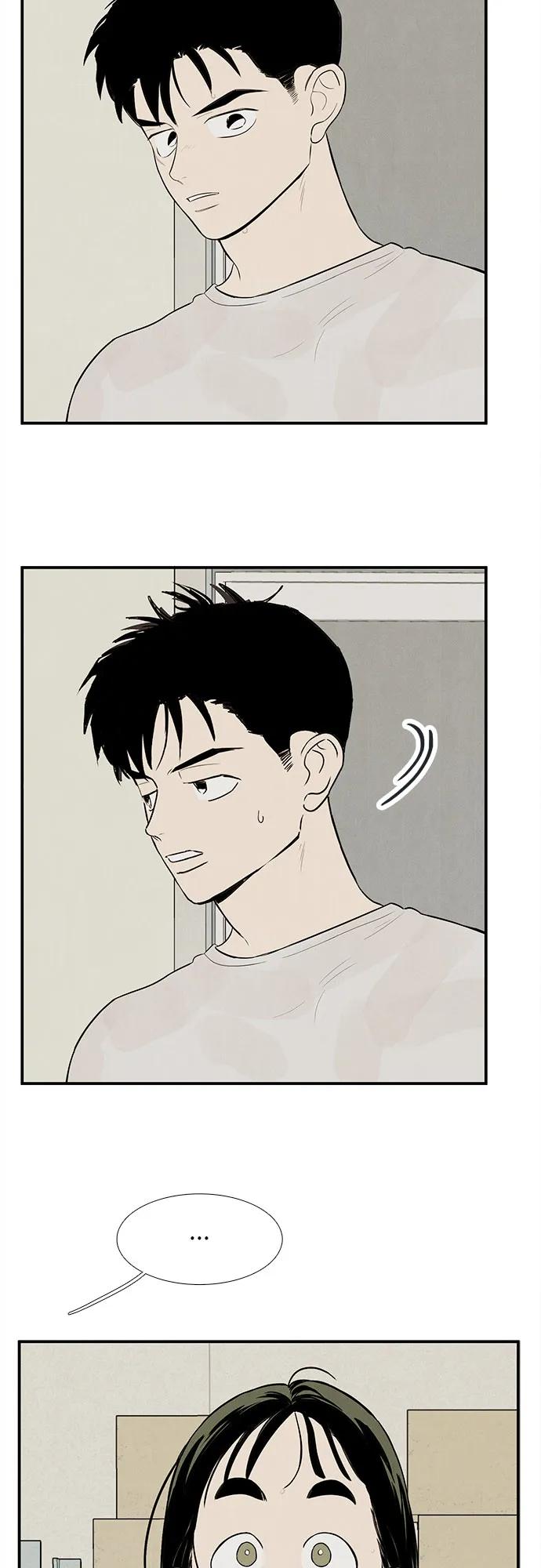 世纪末青苹果补习班 - 第131话 - 第31张图