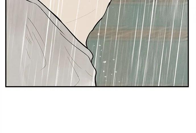 世纪末青苹果补习班 - 第131话 - 第114张图