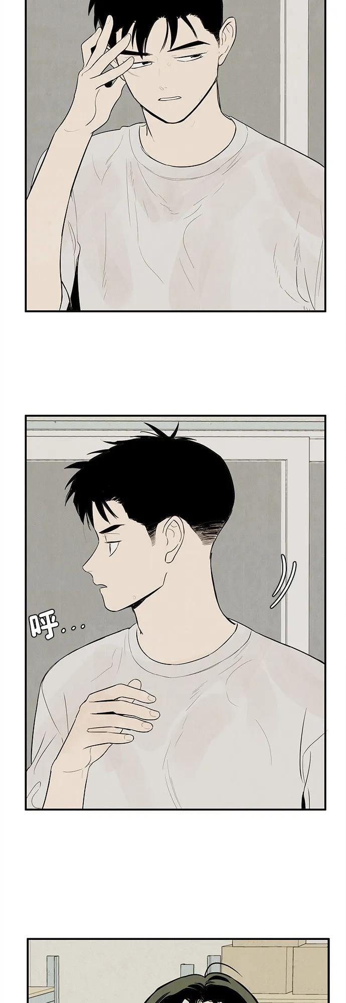 世纪末青苹果补习班 - 第131话 - 第28张图