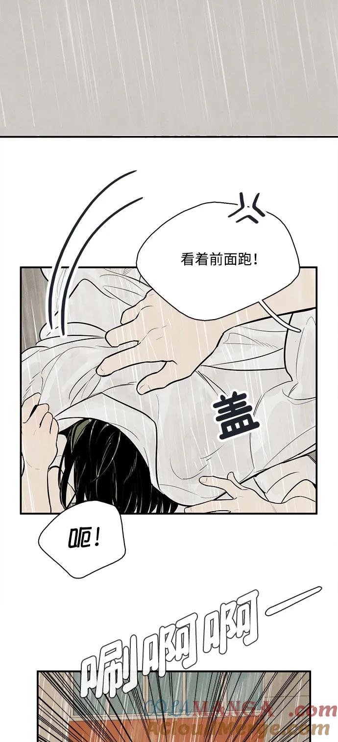 世纪末青苹果补习班 - 第131话 - 第117张图