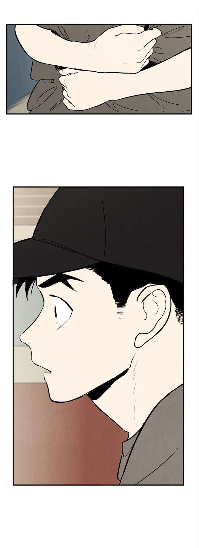 世纪末青苹果补习班 - 第133话 - 第75张图