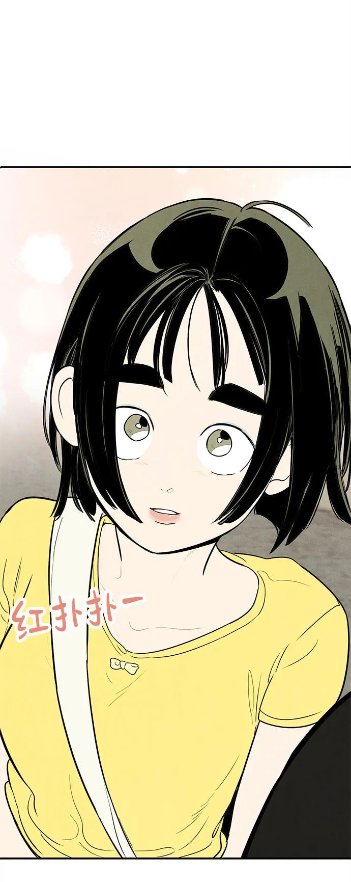 世纪末青苹果补习班 - 第133话 - 第38张图