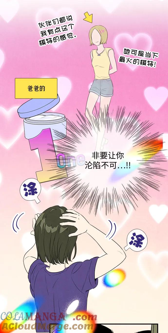 世纪末青苹果补习班 - 第133话 - 第16张图