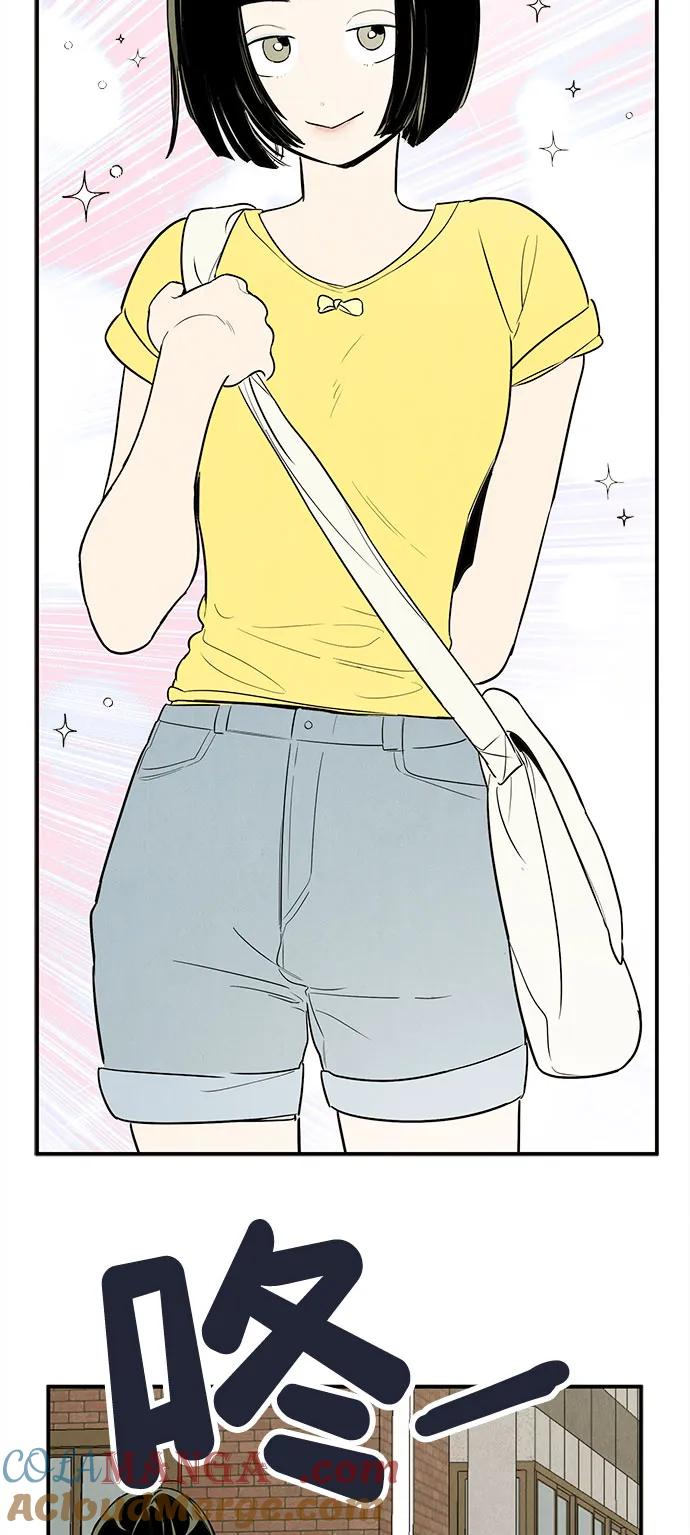 世纪末青苹果补习班 - 第133话 - 第19张图