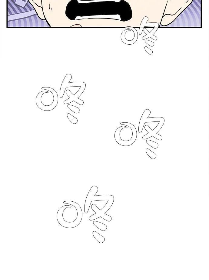 世纪末青苹果补习班 - 第133话 - 第48张图