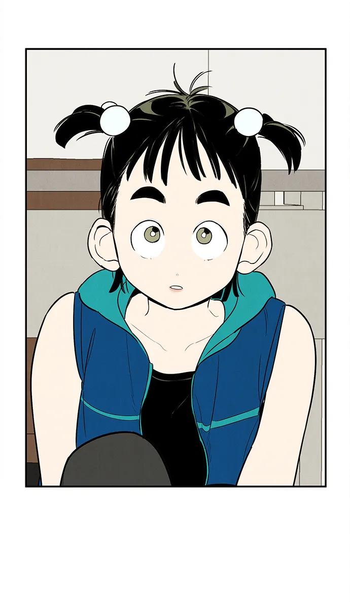 世纪末青苹果补习班 - 第135话 - 第72张图