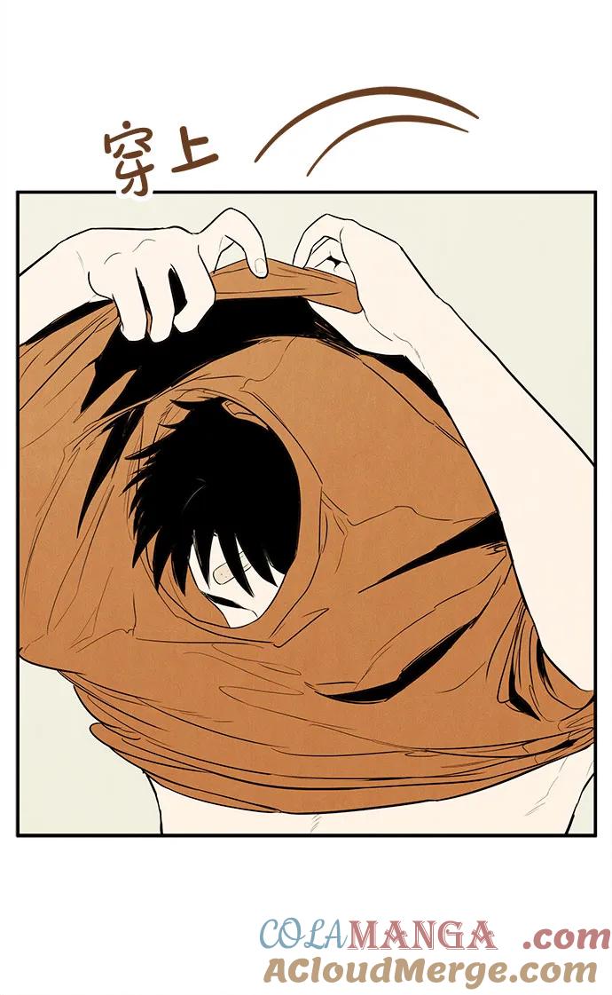 世纪末青苹果补习班 - 第135话 - 第5张图