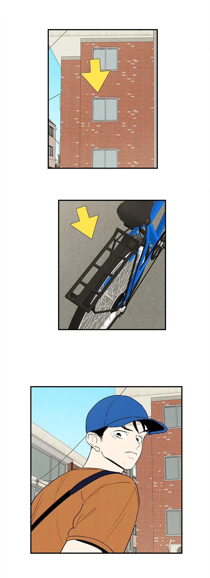 世纪末青苹果补习班 - 第135话 - 第23张图