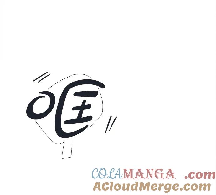 世纪末青苹果补习班 - 第135话 - 第61张图