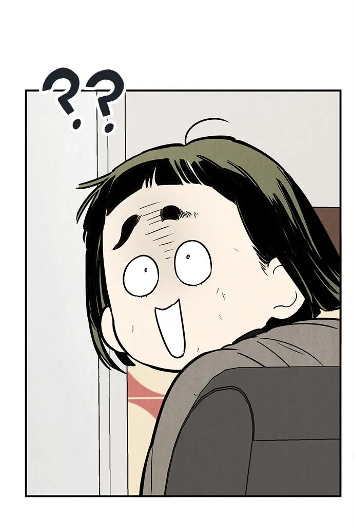 世纪末青苹果补习班 - 第135话 - 第78张图