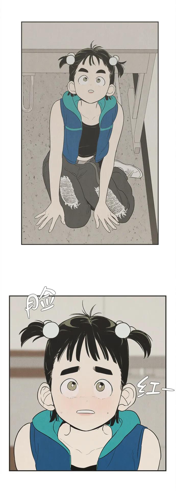 世纪末青苹果补习班 - 第135话 - 第112张图